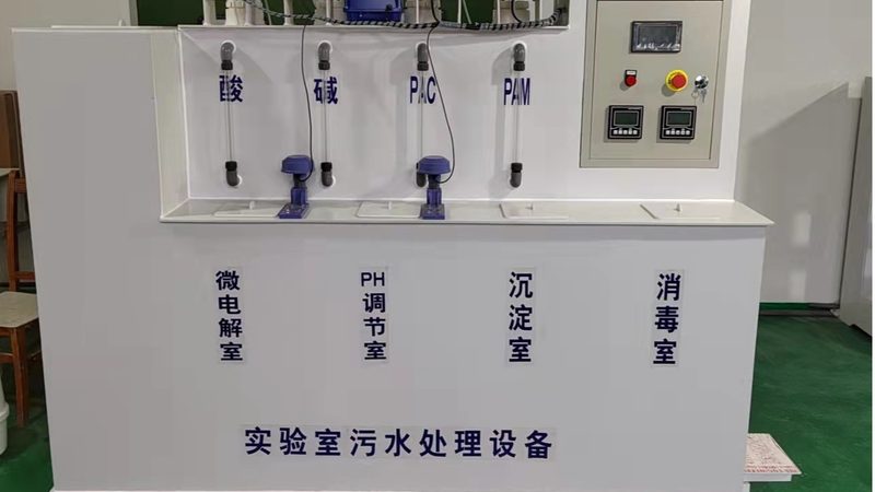 北京污水处理设备：如何选择专业可靠的供应商